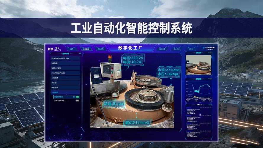 工业自动化智能控制系统:数据驱动决策,提升工厂生产调度效率